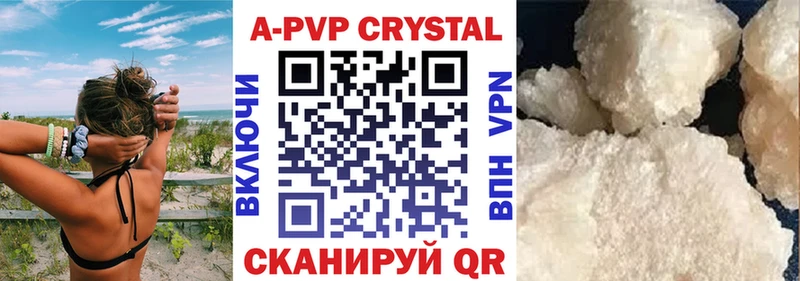 A PVP СК  блэк спрут зеркало  Советский 