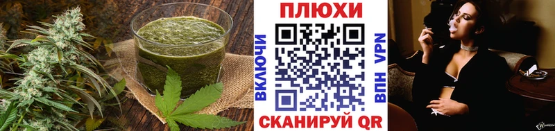Cannafood марихуана  Советский 