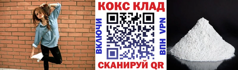 hydra как зайти  Советский  Кокаин Перу 