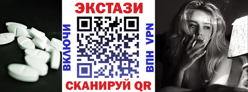 Ecstasy Cube Советский