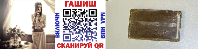 ГАШИШ Изолятор Советский