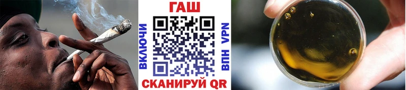 Гашиш гарик Советский