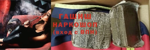 гашик Абдулино