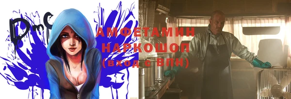 ешки Абинск