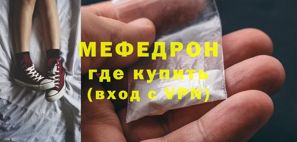 меф VHQ Абаза
