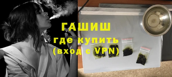гашик Абдулино