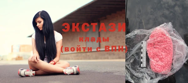 COCAINE Михайловка