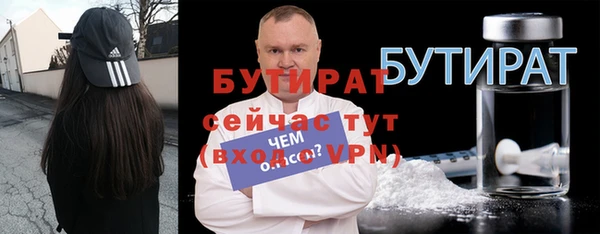 меф VHQ Абаза