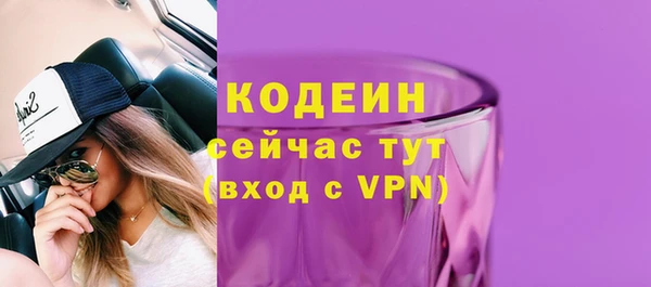 меф VHQ Абаза