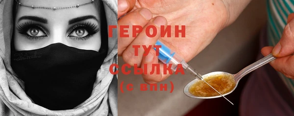 гашик Абдулино