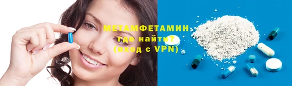 меф VHQ Абаза