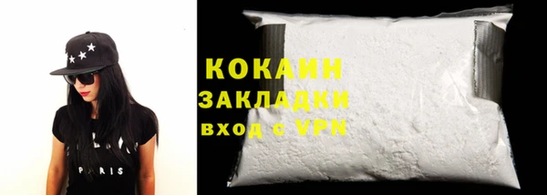 ешки Абинск