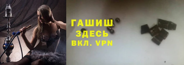 ешки Абинск