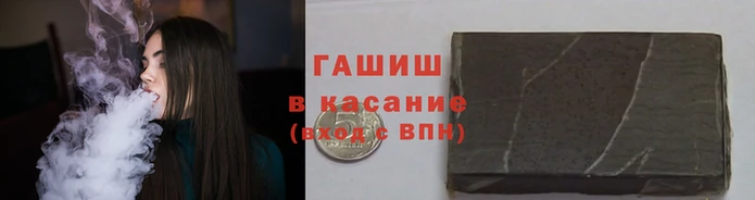 ешки Абинск