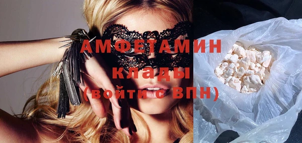 MESCALINE Алапаевск