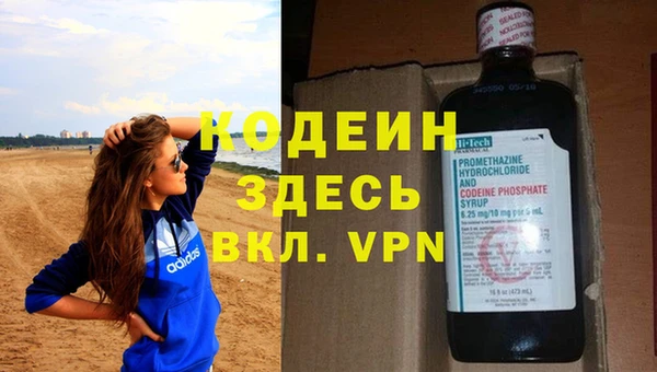 меф VHQ Абаза