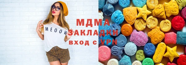 меф VHQ Абаза