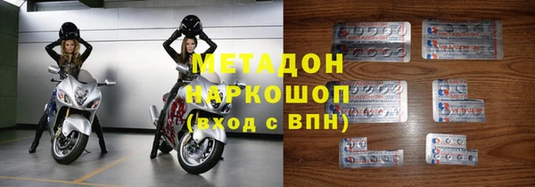 меф VHQ Абаза