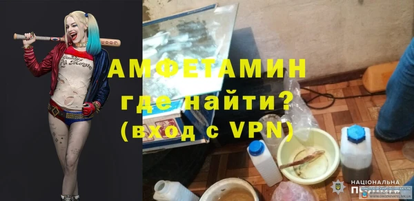 гашик Абдулино