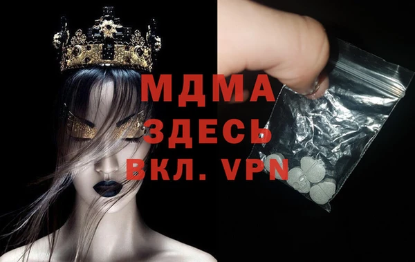 меф VHQ Абаза