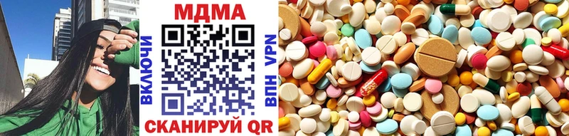 МДМА crystal  купить  сайты  hydra ссылки  Советский 