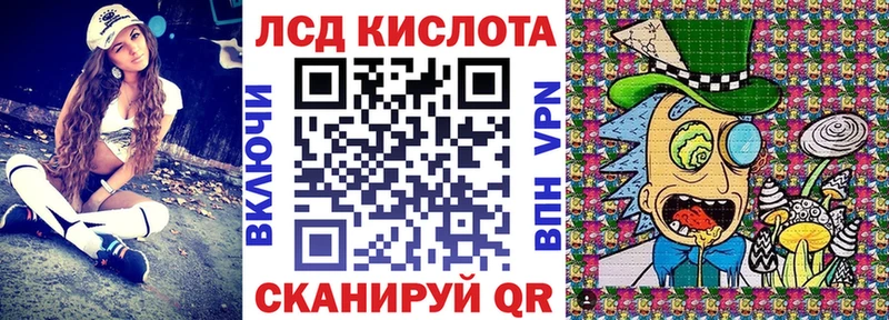 Наркотические марки 1,5мг  Советский 