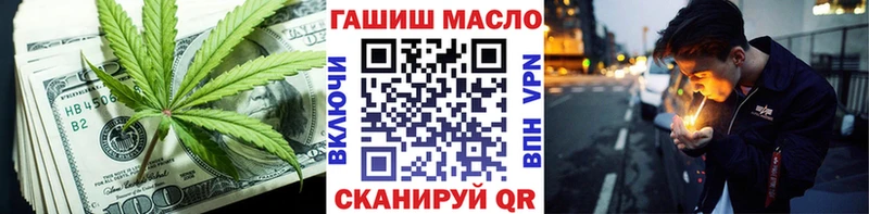 Дистиллят ТГК Wax даркнет сайт darknet наркотические препараты Советский