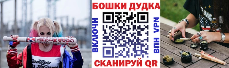 Бошки Шишки AK-47 Советский